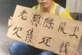 临邑临邑专业催债公司的催债流程和方法